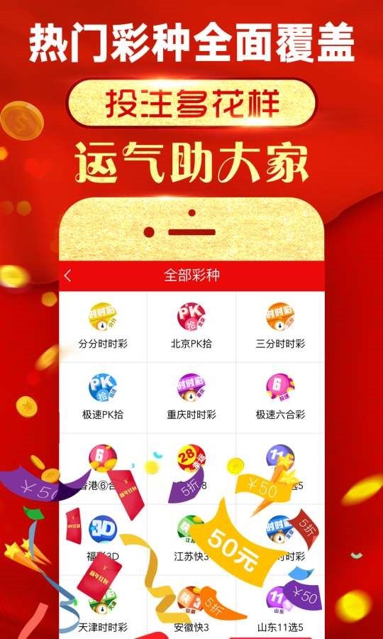 7777788888精準(zhǔn)免費四肖,深入探討方案策略_強(qiáng)勁版85.909