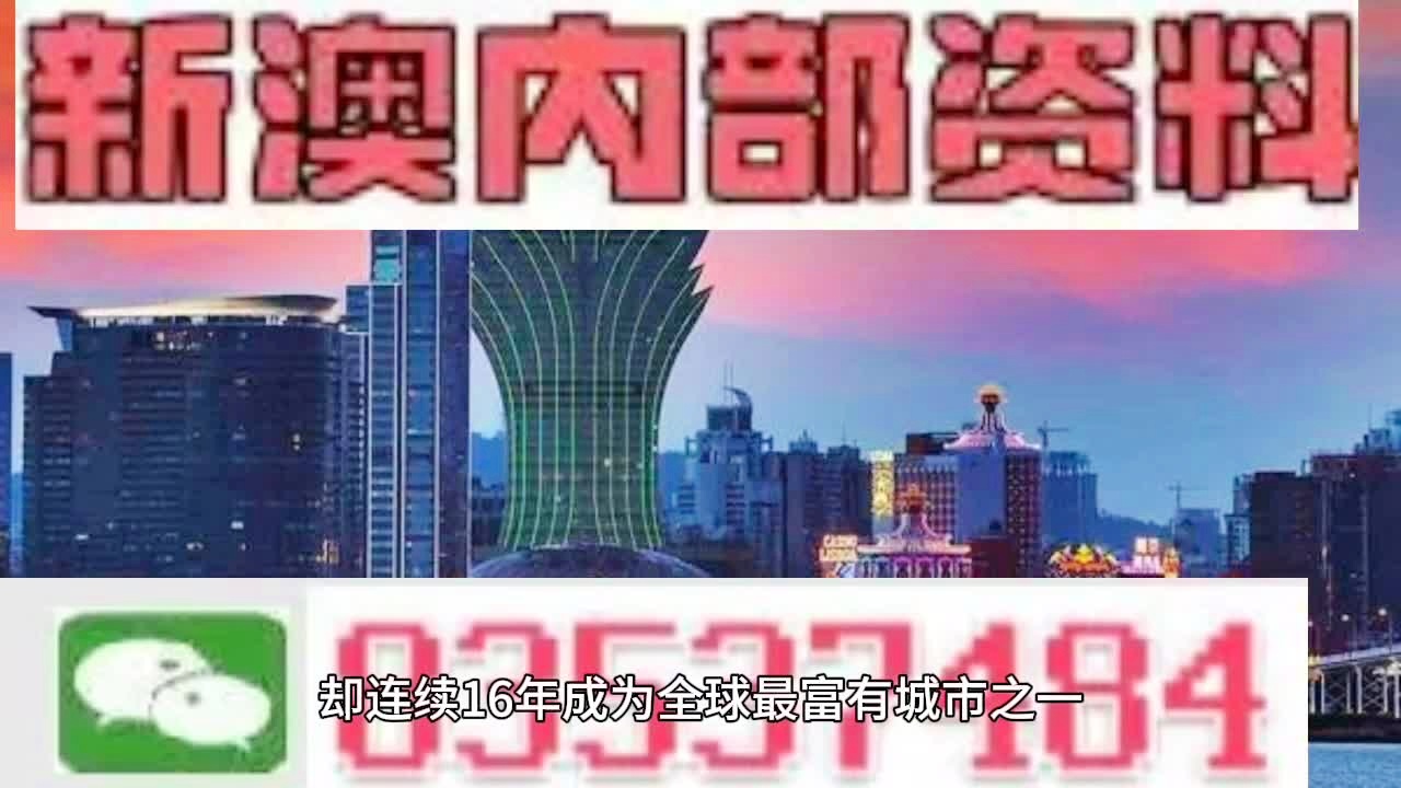2024澳門濠江免費資料,社會責(zé)任法案實施_內(nèi)容版50.224