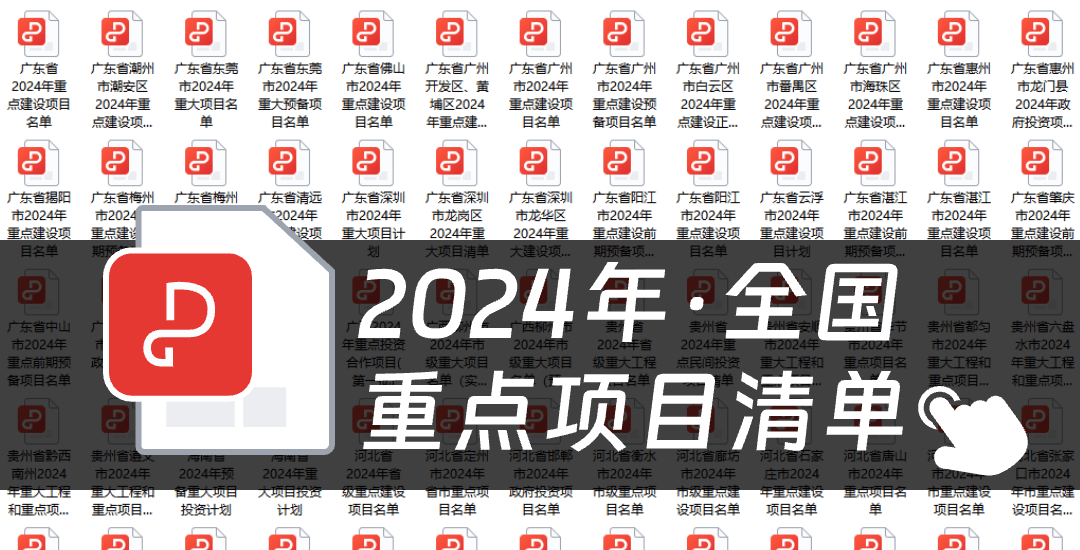 2024澳門開獎(jiǎng)歷史記錄查詢,深度研究解析_觸感版79.125