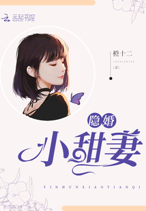 陸少蜜愛(ài)甜妻最新章節(jié),陸少蜜愛(ài)甜妻最新章節(jié)，小巷中的甜蜜誘惑