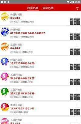 2024新澳開獎生肖走勢,統(tǒng)計(jì)材料解釋設(shè)想_清新版75.716