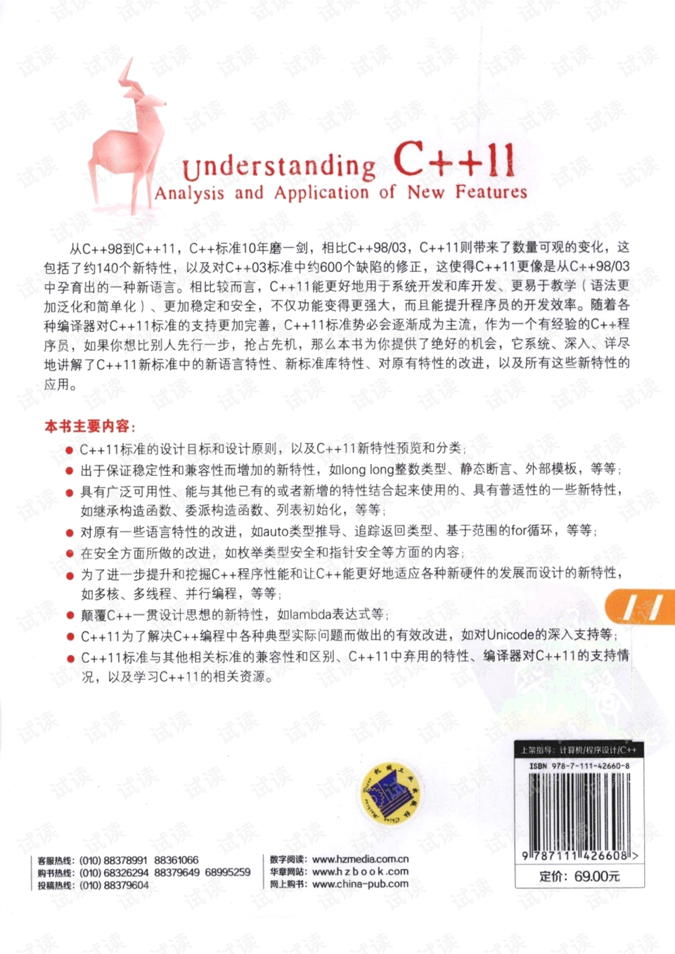 2024澳門特馬今晚開獎(jiǎng)097期,快速解答方案設(shè)計(jì)_授權(quán)版9.875
