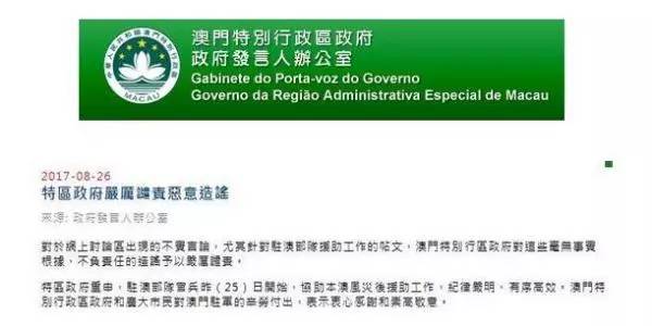 老澳門開(kāi)獎(jiǎng)結(jié)果開(kāi)獎(jiǎng)直播視頻,擔(dān)保計(jì)劃執(zhí)行法策略_零障礙版64.901