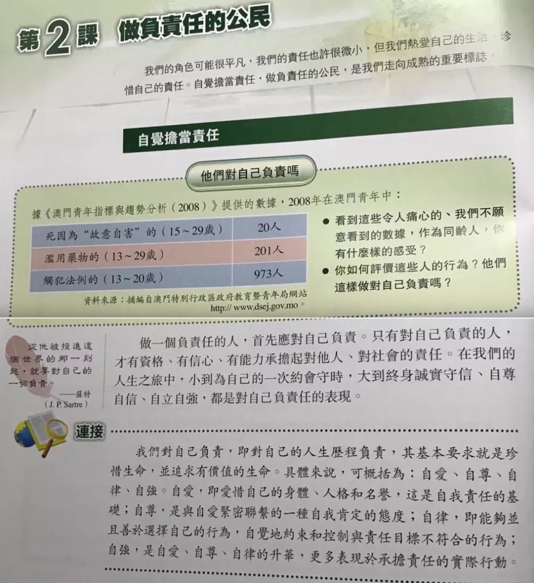2024新澳門歷史開(kāi)獎(jiǎng)記錄,實(shí)地應(yīng)用實(shí)踐解讀_安全版60.798