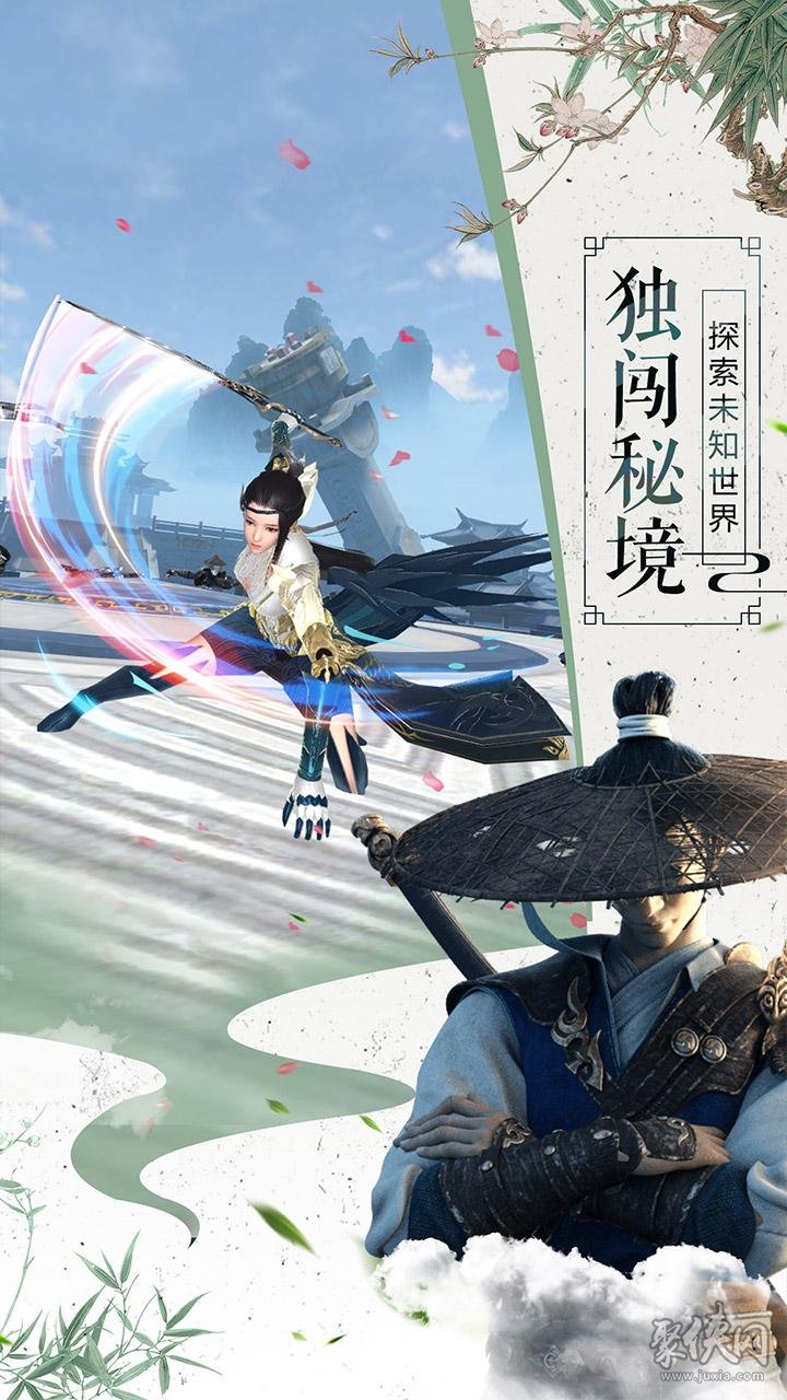 韻鏢俠最新版本5.4，學(xué)習(xí)之路，成就夢(mèng)想之航