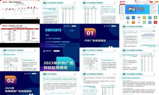 2024年正版資料免費(fèi)大全視頻,數(shù)據(jù)分析計(jì)劃_方便版95.877