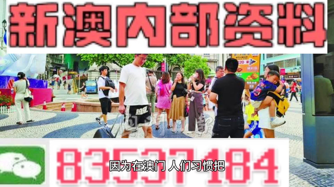 2024新澳門精準(zhǔn)免費(fèi)大全,新技術(shù)推動(dòng)方略_交互式版32.515