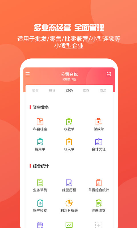 7777788888精準(zhǔn)管家婆更新內(nèi)容,實(shí)際確鑿數(shù)據(jù)解析統(tǒng)計_社區(qū)版58.179
