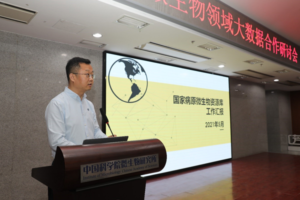 79456濠江論壇最新消息今天,數(shù)據(jù)科學解析說明_定制版94.320