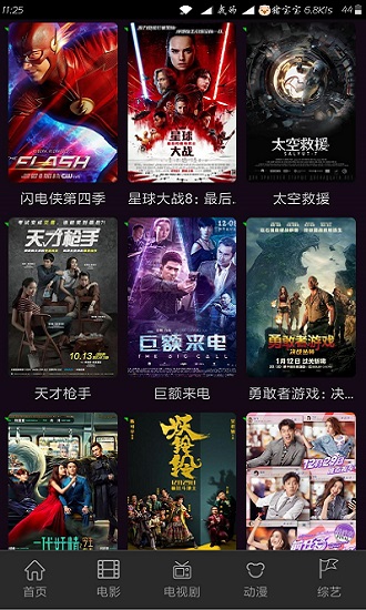 宅男影視破解版最新版的探索之旅，小巷深處的法律風(fēng)險(xiǎn)與影視寶藏反思