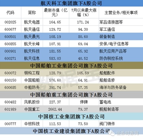 東方市場(chǎng)最新停牌消息揭秘，多方觀點(diǎn)分析與影響探討