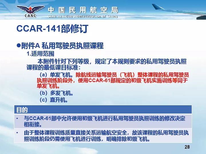 新奧長(zhǎng)期免費(fèi)資料大全,連貫性方法執(zhí)行評(píng)估_通行證版78.357