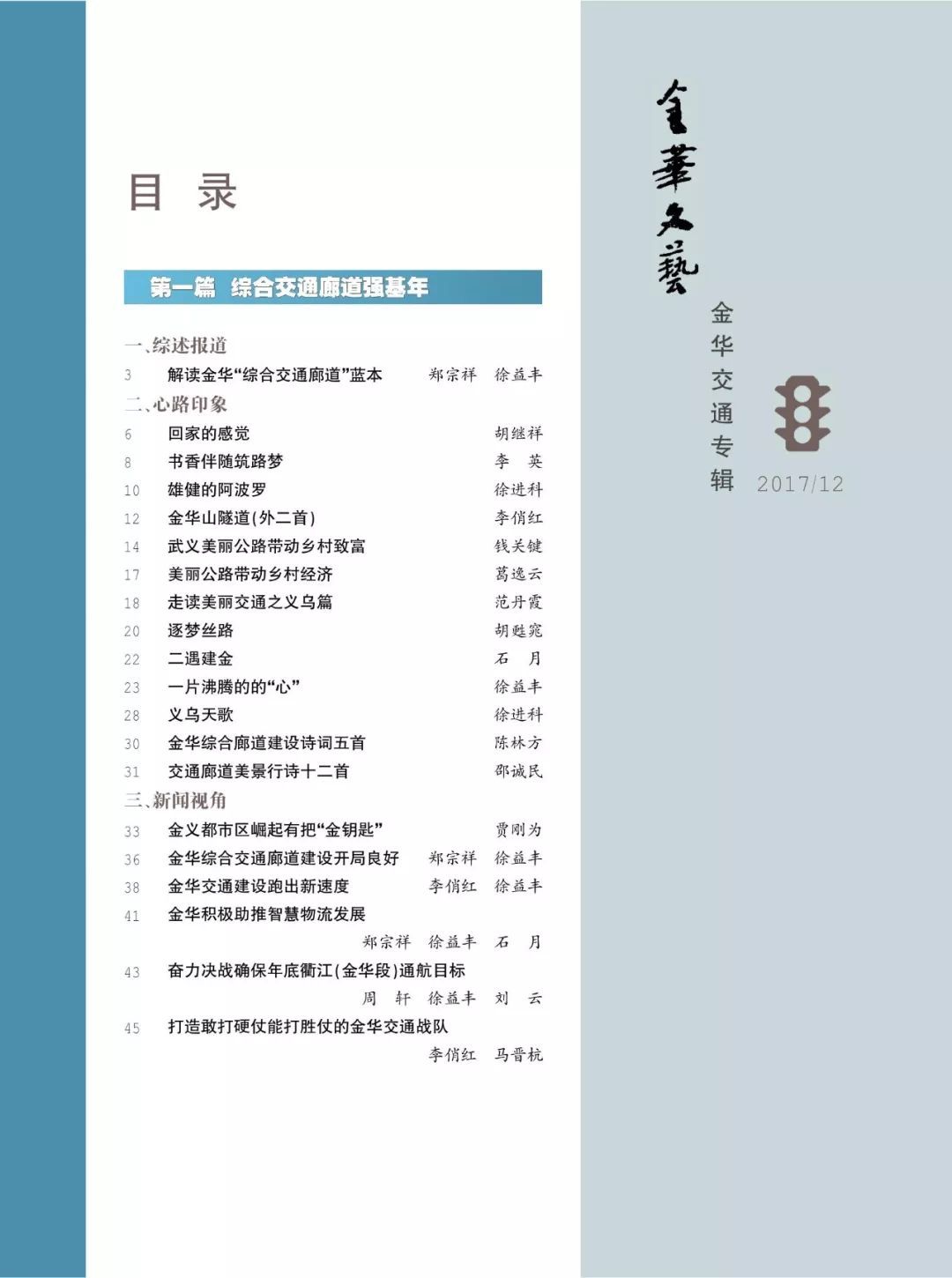 新澳天天彩免費資料49,外國語言文學(xué)_家庭版68.976
