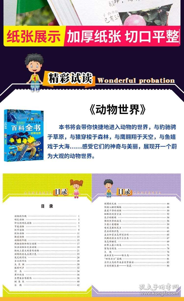 新澳天天彩免費資料大全特色,科學(xué)數(shù)據(jù)解讀分析_戶外版66.319