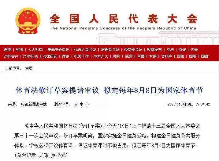 新澳新奧門正版資料,實(shí)地應(yīng)用實(shí)踐解讀_復(fù)興版98.149