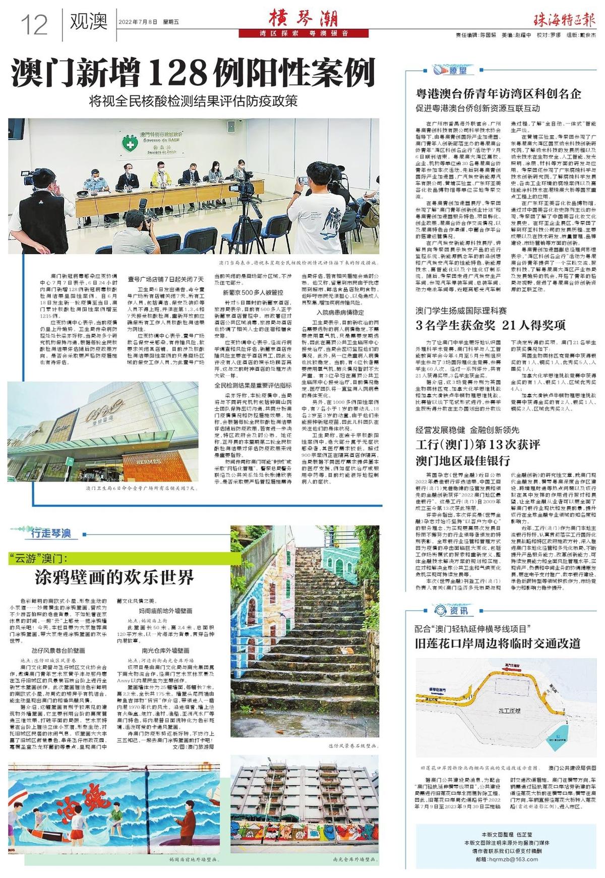 新澳門最精準正最精準正版資料,創(chuàng)新策略設(shè)計_教育版37.591