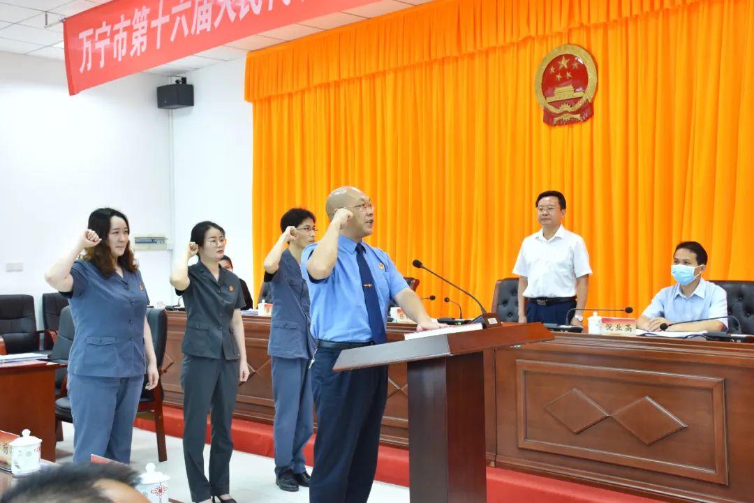 萬(wàn)寧市委領(lǐng)導(dǎo)層新變化，最新任免公示揭曉