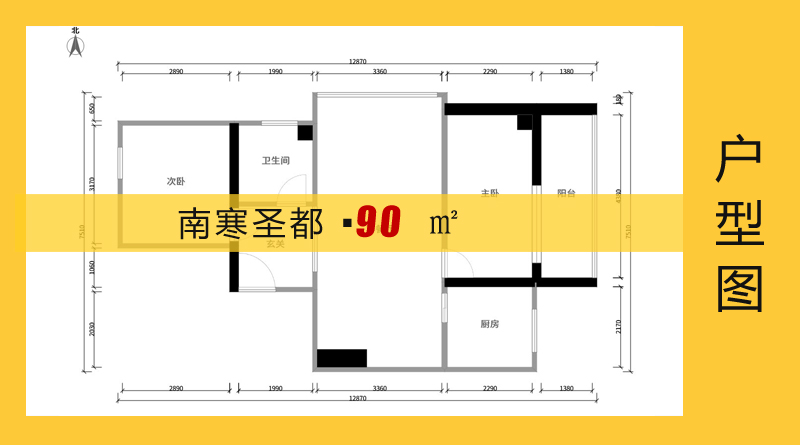 南寒圣4號樓最新動(dòng)態(tài)關(guān)注指南，最新動(dòng)態(tài)一網(wǎng)打盡