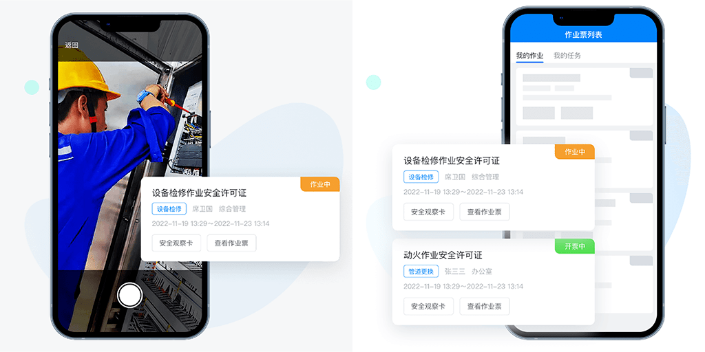 澳門資料大全正版資料341期,安全設(shè)計(jì)方案評(píng)估_演講版40.221