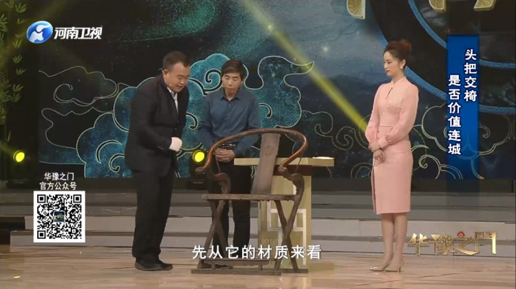 華豫之門最新一期專家，日常趣事與情感紐帶揭秘