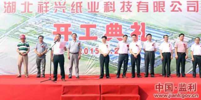 湖北祥興紙業(yè)最新進(jìn)展揭秘，一張紙的力量與變化之美