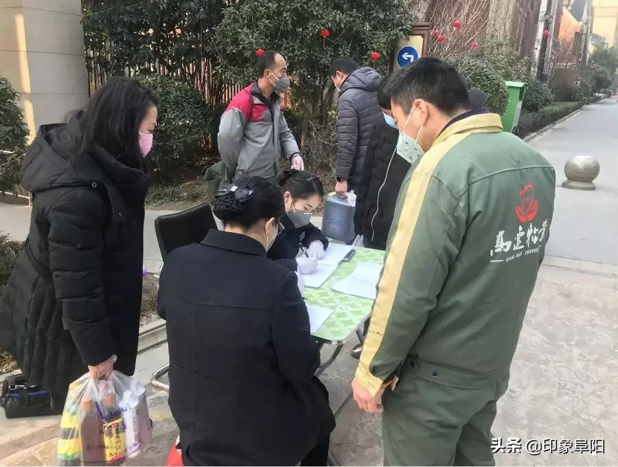 阜陽恒大御景最新動(dòng)向,阜陽恒大御景最新動(dòng)向，全面指南