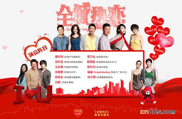 全城熱戀官網(wǎng)最新一期，探索自然美景之旅，尋找內(nèi)心的寧?kù)o之旅