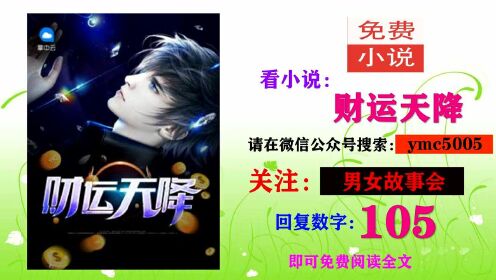 陸原小說(shuō)免費(fèi)閱讀全文，最新章節(jié)與版權(quán)維護(hù)探討