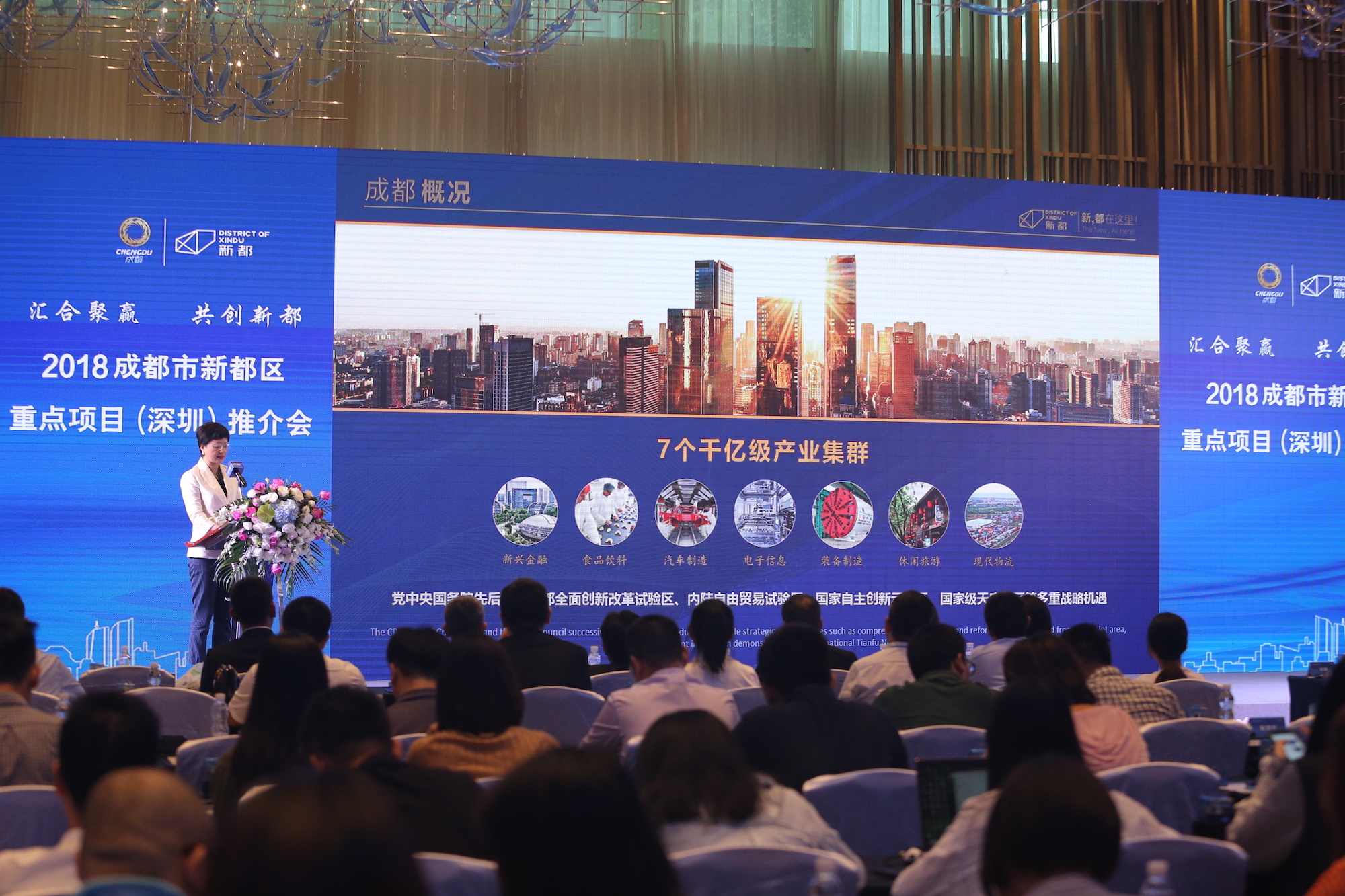 成都市新都區(qū)最新招聘火熱啟動，職位火熱等你來選！