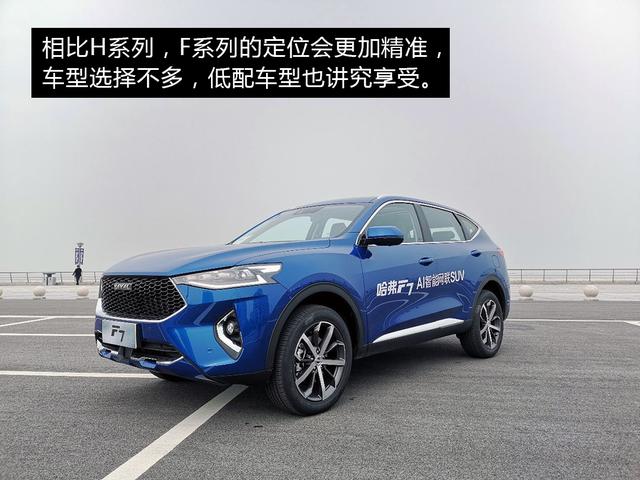 哈弗WEY01啟程探尋之旅，最新消息揭秘，自然之旅展現內心寧靜的力量