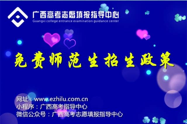 江西免費師范生最新政策，時代引領(lǐng)，教育希望之路