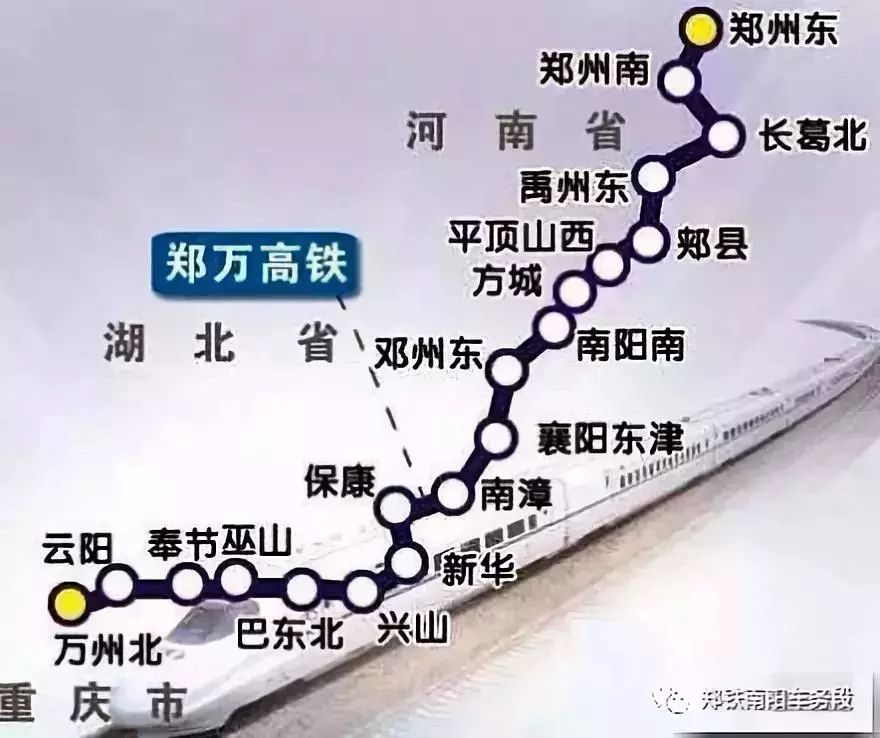 鄭萬高鐵河南最新動(dòng)態(tài)，啟程自然之旅，探尋心靈寧靜的秘境