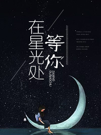 唐喬晚龍御琛，日常溫馨趣事最新章節(jié)揭秘