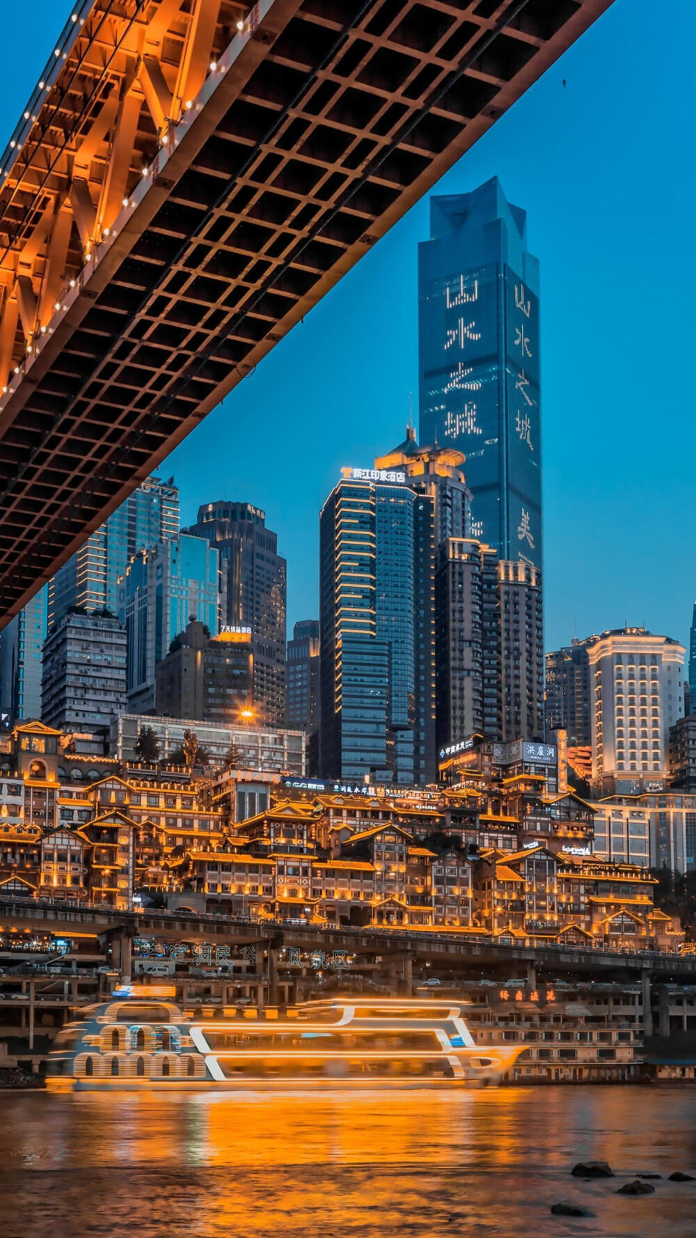 山城重慶，歷史輝煌篇章的新篇章