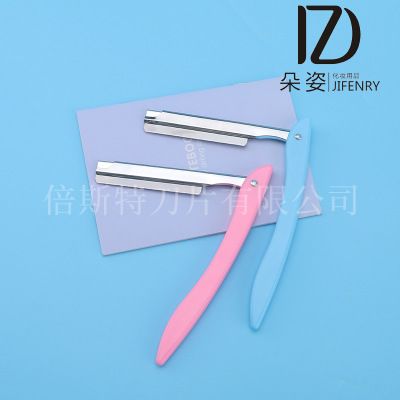 最新刮毛刀，自然美景下的探索之旅