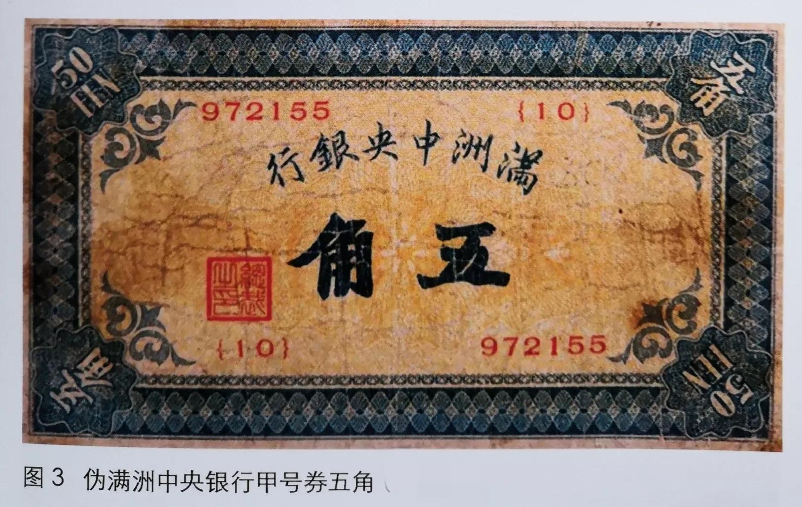 中央銀行最新,中央銀行最新，一場(chǎng)探索自然美景的鼓舞之旅