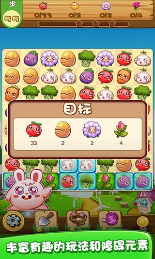 變化中學習，最新消消樂游戲的自信與成就感之旅