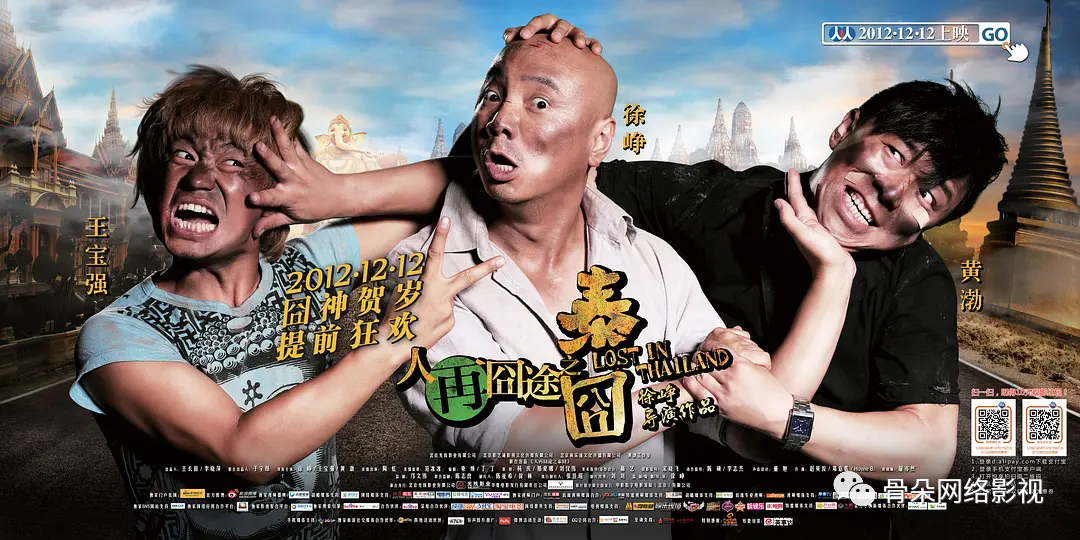 最新囧途系列,最新囧途系列，探尋旅途中的意外與樂趣