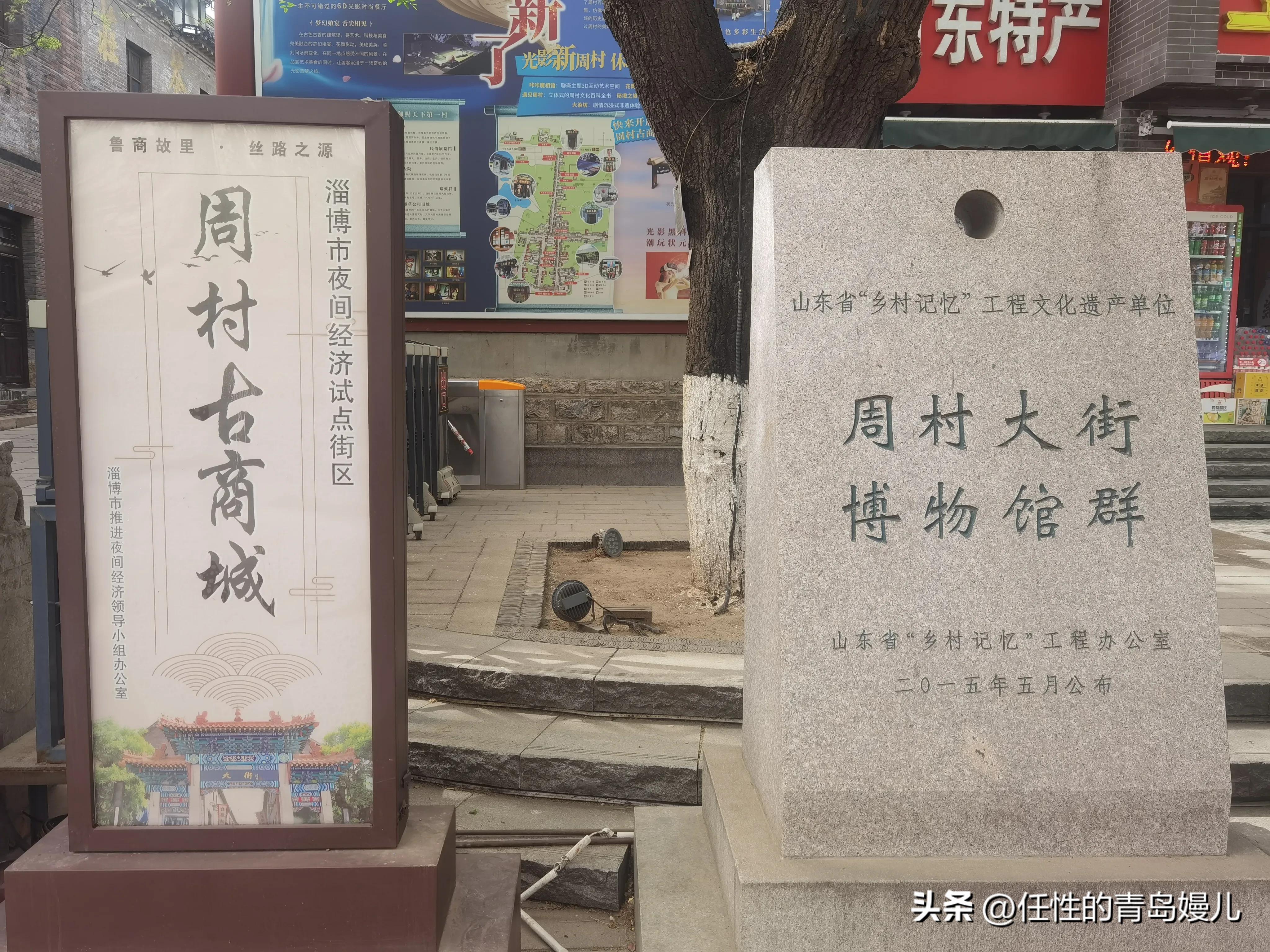 最新章丘群加入指南，步驟詳解，快速參與討論！