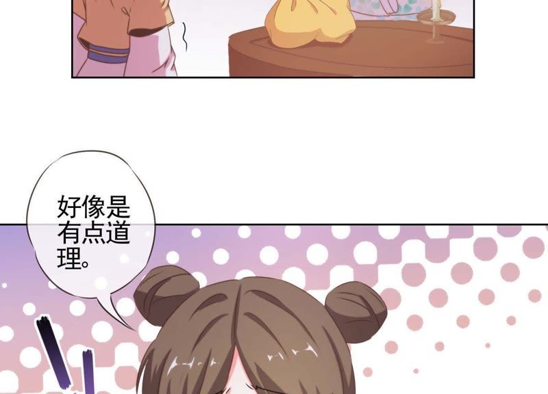 變嫁漫畫最新動態(tài)，翻頁中學(xué)習(xí)擁抱變化，自信與成就感倍增