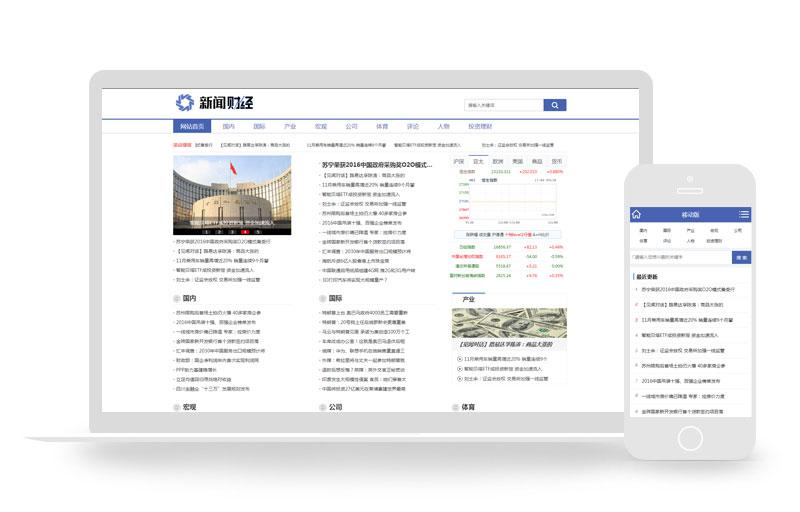 最新網(wǎng)站發(fā)展趨勢的論述，探索前沿科技與創(chuàng)新之路