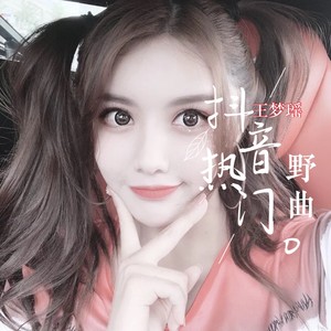 王夢瑤最新發(fā)現(xiàn)，小巷中的隱藏美食寶藏