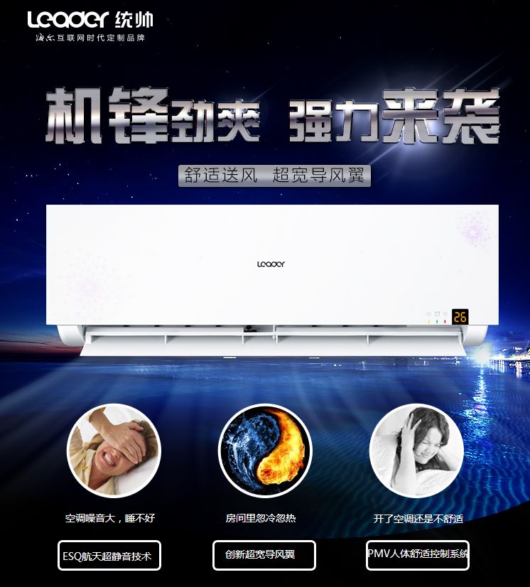 統(tǒng)帥最新款操作指南，零基礎(chǔ)入門，輕松掌握新技能