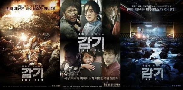 疫情背景下的韓劇電影，時(shí)代光影敘事新篇章