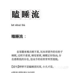 最新劇本殺推理，變化提升自信，智慧鑄就輝煌成就