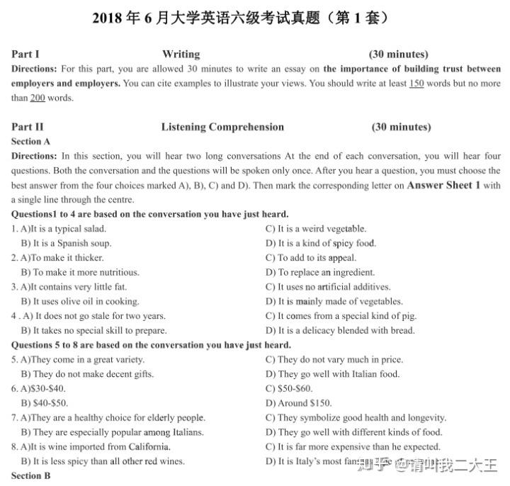 最新六級答案揭秘，小巷深處的特色小店探秘之旅