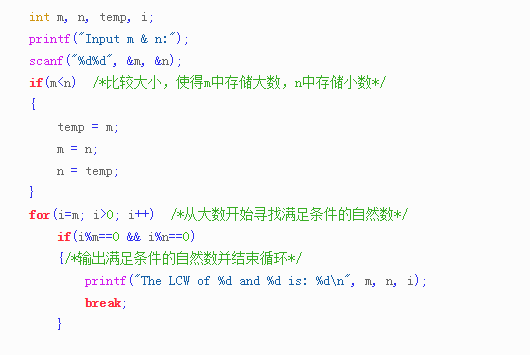 最新公倍數(shù)探索之旅，砥礪前行，自信成就夢想