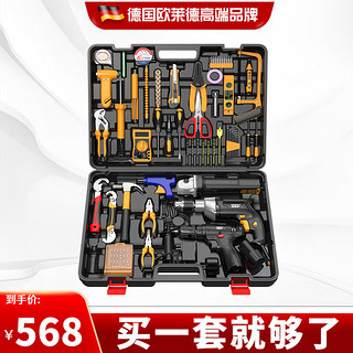 德國最新工具，科技重塑未來，生活觸手可及的新時代利器