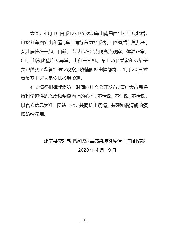 廣場燈具 第218頁