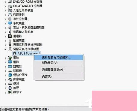 筆記最新系統(tǒng)，溫馨有趣的日常故事記錄
